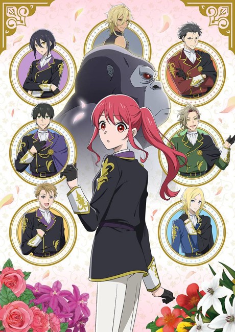 La Fille du Dieu Gorille