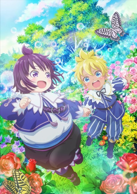 Shirohiyo - Réincarné en noble négligé : Élever mon petit frère avec les souvenirs de ma vie antérieure