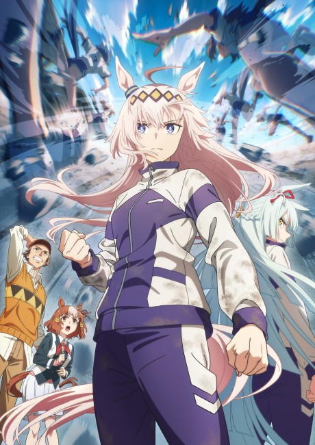 Uma Musume : Cinderella Gray